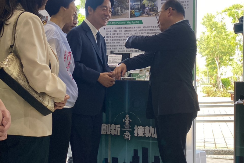 「科技創新 接軌國際」產業論壇 光宇受副總統賴清德高度讚譽轉廢為寶技術 - 光宇應用材料股份有限公司